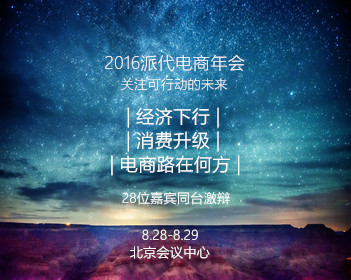 吴宜泽世界排名升至第四